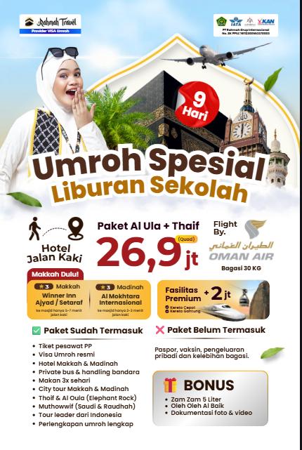 Paket Desember 2026 by Oman Air